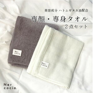 yӂ邳Ɣ[ŁzNercocia.×ڂ^I ێungMʂvz ^IEg^I 2_Zbgy1383567z