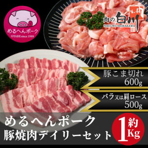 yӂ邳Ɣ[Łz߂ւ|[N@؏ēfC[Zbg@1.1Kg (ēp500gA؂600g)yzsnFEkCEꌧEkEElEBzy1489302z