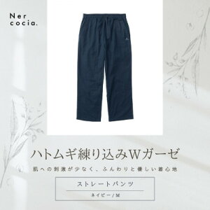 yӂ邳Ɣ[ŁzxRYngM荞WK[[@Xg[gpc@lCr[@MTCYy1685308z