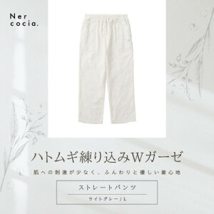 yӂ邳Ɣ[ŁzxRYngM荞WK[[@Xg[gpc@CgO[@LTCYy1685315z