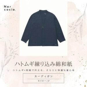 yӂ邳Ɣ[ŁzxRYngM荞ݖȘa@J[fBK@lCr[@FTCYy1686317z