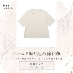 yӂ邳Ɣ[ŁzxRYngM荞ݖȘa@䗃Vc@CgO[@STCYy1688618z