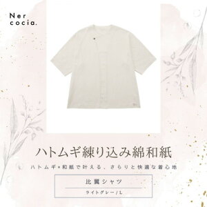 yӂ邳Ɣ[ŁzxRYngM荞ݖȘa@䗃Vc@CgO[@LTCYy1688629z