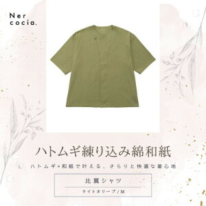 yӂ邳Ɣ[ŁzxRYngM荞ݖȘa@䗃Vc@CgI[u@MTCYy1688634z