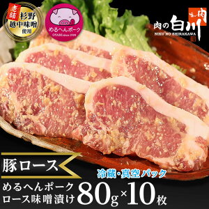 yӂ邳Ɣ[Łz߂ւ|[N@؃[XXЂ80g×10(5×2ܐ^pbN)yzsnFzy1291430z