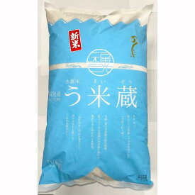 【ふるさと納税】富山県福光産コシヒカリ　う米蔵　10kg