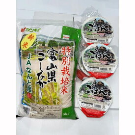 【ふるさと納税】富山県なんと特別栽培米 5kg ＆パックごはん200g×6パック