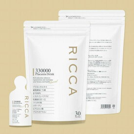 【ふるさと納税】RICCAプラセンタ 330000プラセンタドリンク スマートパック 30包入 450g(15g×30)【高濃度美容健康エキス】 | 美容 飲料類 ドリンク 食品 スキンケア コスメ プラセンタ ドリンクセット スマートパック
