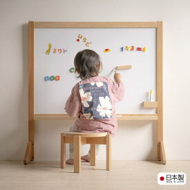 【ふるさと納税】木製「きっずほわいとぼーど【Lサイズ】」 | ホワイトボード こども 木製 人気 おすすめ 送料無料