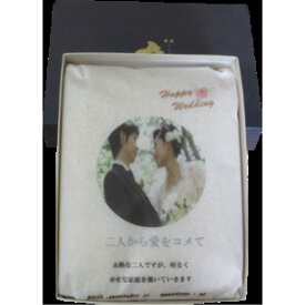 【ふるさと納税】【令和6年産】プリントパック 富山県産こしひかり 　育（はぐくみ） 白米　2kg《南砺の逸品》 | お米 こめ 白米 食品 人気 おすすめ 送料無料