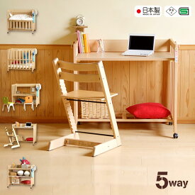 【ふるさと納税】5WAYミニベビーベッド「ミニベッド＆デスク NA」＋「スターレットゴールド」ミニベビー布団8点セット | ベビーベッド ファニチャー 人気 おすすめ 送料無料