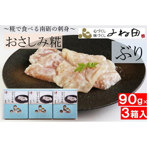yӂ邳Ɣ[ŁzԂ̂90g×3ŐHׂv̎hgu̎hgv̗ŏ | Hi Ԃ u  \[X HHi lC  