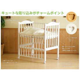 【ふるさと納税】ベビーベッド「ファンシーミニ（WH）ホワイト色 | ベビーベッド ファニチャー 人気 おすすめ 送料無料