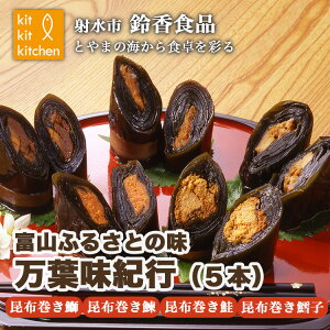 �y�ӂ邳�Ɣ[�Łz�x�R�ӂ邳�Ƃ̖��@���t���I�s�@5�{�@�������ւ̔z���s��