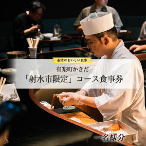 yӂ邳Ɣ[Łzyː̂Hzy`PbgzLyuːsvR[XH ꖼl ւ̔zs