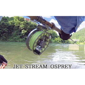 【ふるさと納税】JET STREAM　OSPREY　フライフィッシング用リール　【釣り用品 釣り フライリール】