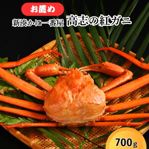 �y�ӂ邳�Ɣ[�Łz�V�����Ɉ�ԉ��y���E�߁z���u�̍g�K�j700g�b�Y���C�K�j �g���킢���� �J�j �I �x�R�� �ː��s�@��2025�N10����{�`2026�N4�����{���ɏ��������\��@���k�C���E����E������