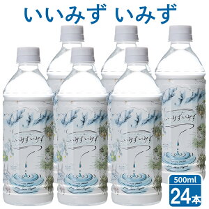 yӂ邳Ɣ[Łz݂@݂@500ml×24{@  ~lEH[^[
