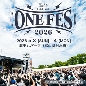yӂ邳Ɣ[ŁzOtFX ONE FES 2026y5/3A4E2Daypz 2025N10{`2026N4{ɏ\