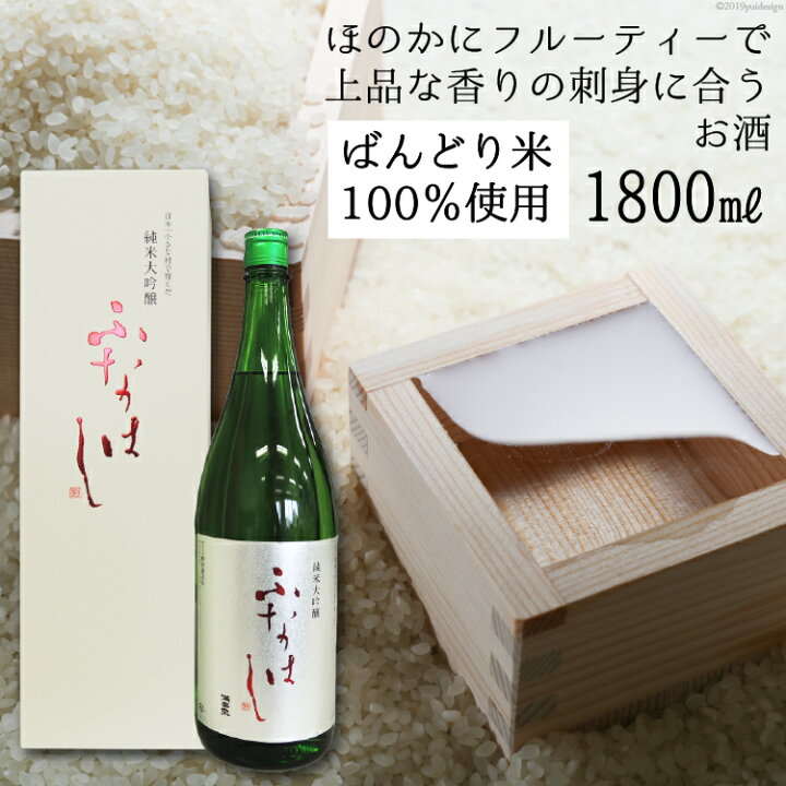 訳あり商品 満寿泉 純米大吟醸 ふなはし 1 800ml 枡田酒造店 富山県 舟橋村 Tartascristina Com