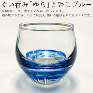 yӂ邳Ɣ[Łz ۂ݁uvƂ܃u[ [GLASS FACTORY Kfs studio xR M 57050030] OX  Rbv IV 