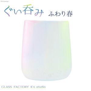 yӂ邳Ɣ[Łz OX ӂt 1 [GLASS FACTORY K's studio xR M 57050115] H u  KX Rbv t qp KXH[ KXH|i