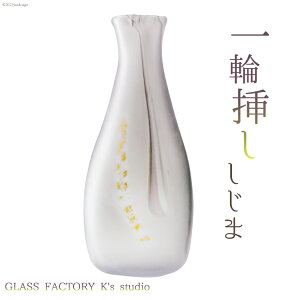 yӂ邳Ɣ[Łz Ԋ ֑}  [GLASS FACTORY K's studio xR M 57050116] ԕr Ԃт ւ KX KXH[ KXH|i CeA 