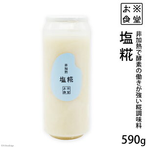 yӂ邳Ɣ[Łz y M z 590g×1 [ĐH xR M 57050111]     V     ①