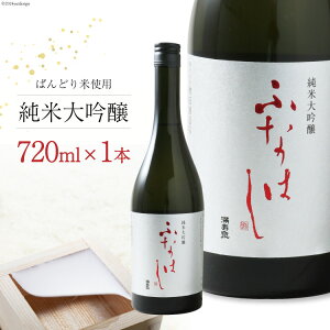 yӂ邳Ɣ[Łz yhgɍ{z đ ӂȂ͂ 720ml[c𑢓X xR M 57050138]
