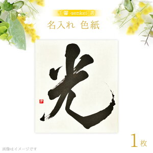 yӂ邳Ɣ[Łz y]-senkei-z F 1 VvfUC [䂿(]-senkei-)iqgJPfUCj xR M 57050163]  fUC Ж 񂹏  M