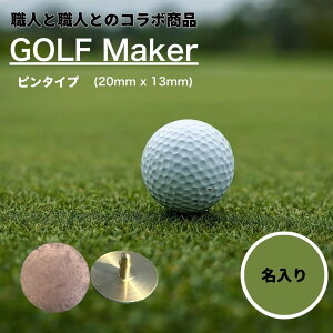 �y�ӂ邳�Ɣ[�Łz�y�E�l�̗V�ѐS����a���z ������ �S���t�}�[�J�[�i�R���{���i�j �s���^�C�v 1�� �X�e�����X�� [ ������ ���� �N���b�v ���������� �R���{���i ������� ���̓� ] / ���R��