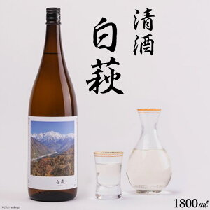 yӂ邳Ɣ[Łz  / R̉w 邬̖ / xR s [32280149]   { Ď ꏡ 1.8l 1800ml 1.8