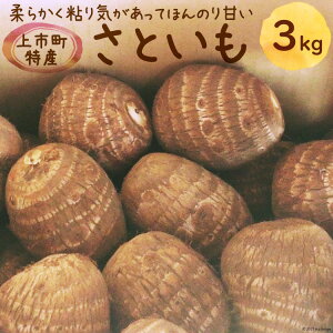 yӂ邳Ɣ[Łz sY Ƃ 3kg [LINK&ROOTS xR s 32280241-r6-01]  TgC   Yi