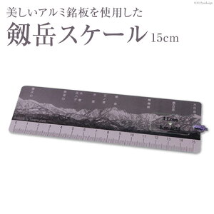 yӂ邳Ɣ[ŁzA~gp x XP[ [sό xR s 32280179] K ̂ 15cm [  n nObY