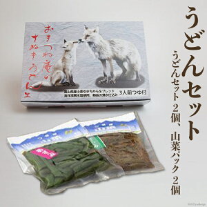 yӂ邳Ɣ[ŁzǂZbg [R̉w 邬̖ xR s 32280036] ǂ R l R؂ǂ  ]