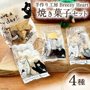 yӂ邳Ɣ[Łzَq Ăَq 4 Zbg [H[Breezy Heart xR s 32280151] َq  NbL[ XN rXRbeB Q