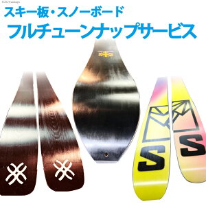 yӂ邳Ɣ[ŁzeiX XL[ Xm[{[h t`[ibv T[rX [s xR s 32280155] X|[c EB^[ AEghA XL[ Xm{[  bNX