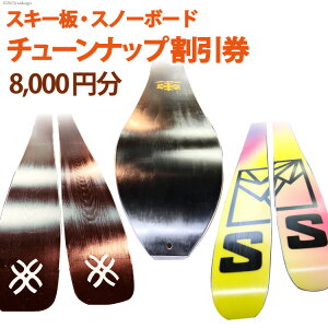 yӂ邳Ɣ[ŁzeiX XL[ Xm[{[h t`[ibv T[rX  (5000~)[s xR s 32280156] X|[c EB^[ AEghA XL[ Xm{[ 