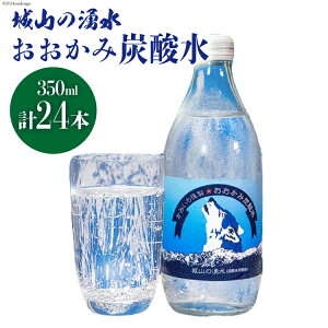 yӂ邳Ɣ[ŁzhN ݒY_ 350ml×24{ [R̗N xR s 32280160] Y_ Y_ R̗N N N Xp[NOEH[^[  ۑ