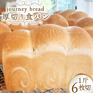 yӂ邳Ɣ[ŁzylCIz؂ JBubh Hp 6 [journey bread xR s 32280161] Ⓚ g[Xg Â ӂӂ  n ̂܂ܐHׂĂ