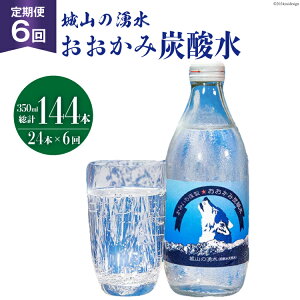 yӂ邳Ɣ[Łzy6 ցz ݒY_ 350ml×24{ v 144{ [R̗N xR s 32280163] Y_ N N Xp[NOEH[^[  ۑ