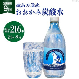 yӂ邳Ɣ[Łzy9ցzݒY_ 350ml×24{ v216{ [R̗N xR s32280165] Y_ N N Xp[NOEH[^[  ۑ