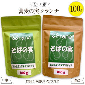yӂ邳Ɣ[Łz̎ N` 100g×1iEĂj [O[m xR s 32280185] \o   _CGbg ΂̎ ̎ N Y \o \o \o