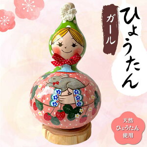 yӂ邳Ɣ[ŁzЂ傤K[ VRЂ傤gp l` nhCh 1_ u CeA Ђ傤 Z\ K[ ̎q 蕨 Mtg Ђ傤₳ ͂₵݂ F6T-007