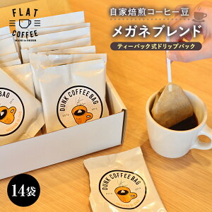 yӂ邳Ɣ[ŁzR[q[ Kluh eB[pbNhbvpbN 8g×14ܓ eB[pbN hbvpbN  R[q[  FLAT COFFEE Ε  F6T-081
