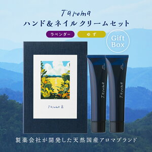 yӂ邳Ɣ[ŁzGIFT BOX Taroma nhlCN[ 䂸Ex_[Zbg Mtg{bNX Mtg 蕨 Zbg VRGbZVIC 䂸 Y Mq x_[ nhN[ 