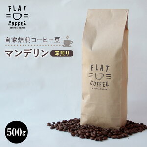 yӂ邳Ɣ[ŁzR[q[ }f [ 500g  R[q[ 蓤 ̂܂ R[q[  FLAT COFFEE Ε  F6T-742