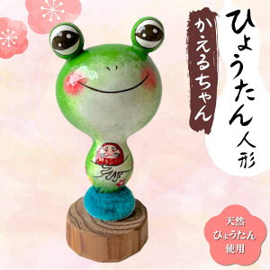 yӂ邳Ɣ[ŁzЂ傤l` 邿 VRЂ傤gp l` nhCh 1_ u CeA Ђ傤 Z\ N JG  ^ 蕨 Mtg Ђ傤₳ 