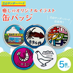 yӂ邳Ɣ[Łz̃IWiCXg ʃobW 5Zbg |bvA[g obW Zbg z^CJ   G ̍Jpj RT_[o[h F6T-425