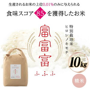 yӂ邳Ɣ[Łzys\zxRuh xxx  10kg ӂӂ uh Y   { Mtg 蕨 ~ h Hi z ͂邴 F6T-902